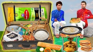 सूटकेस भोजन Suitcase Food Comedy Video