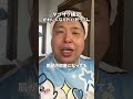 かわいくなりたいおっさんのタゴサク構文
