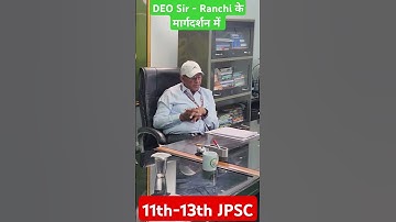 11th-13th JPSC Mock Interview