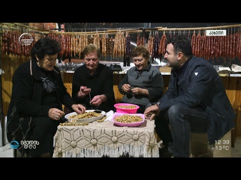 „საიმედო ტური“ მევენახეობისა და მეღვინეობის მხარეში, კახეთში