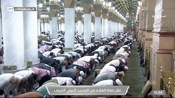 سورة الزخرف لـ فضيلة الشيخ #عبدالله_البعيجان صلاة العشاء السبت ٢٨ جمادى الآخرة ١٤٤٤هـ