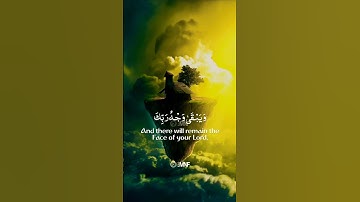 كل من عليها فان | الشيخ مشاري العفاسي | حالات واتس اب دينية قصيرة قران كريم تلاوة خاشعة ومؤثرة