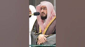 تلاوة خاشعة؛ آيات من سورة الزلزلة - تلاوة الشيخ #بندر_بليلة