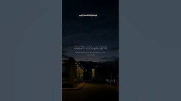 القران الكريم #القرانالكريم #القرآن_الكريم #القرآن #القارئ #تلاوة_خاشعة #تلاوة #تلاوة_هادئة