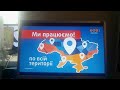 Рекламний блок ТЕТ 29 08 2022