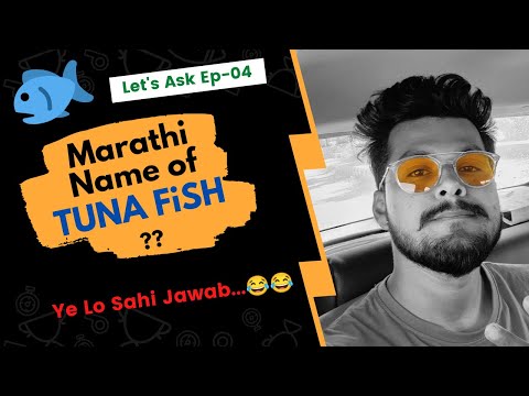 Indian Name For Tuna