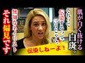 【感動翻訳 WWYD】肌の色素が抜けて白く見える白斑。それだけなのに病気だ!伝染する!と大騒ぎする差別的なネイリスト。