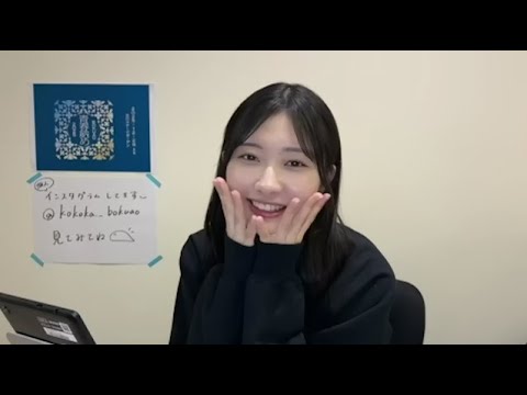 僕が見たかった青空　萩原心花 直筆サイン入り チェキ ブブカ 2024年 2月号 ☆*☆様 僕が見たかった青空 萩原心花 直筆サイン入り チェキ ブブカ