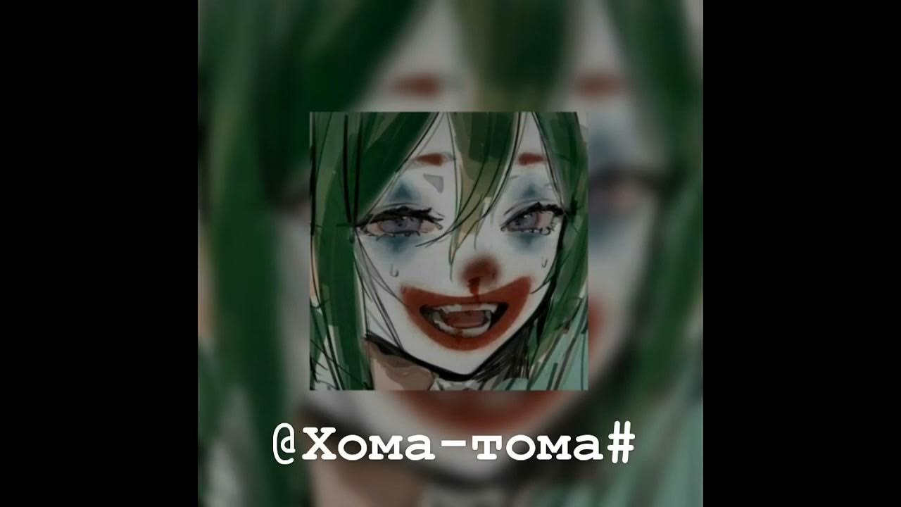 Не мешай speed. Не мешай speed