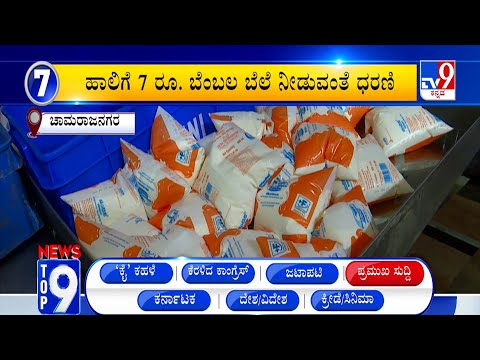 ผลสลากกินแบ่งรัฐบาล วันที่ 1 พย. 2567