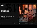 JXXXO  - Juego 7 (DYING Remix)