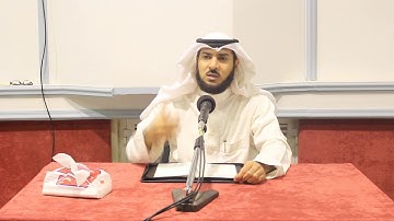 شرح سورة الكهف الجزء 34 - للشيخ محمد بن عبدالرحمن الحواس