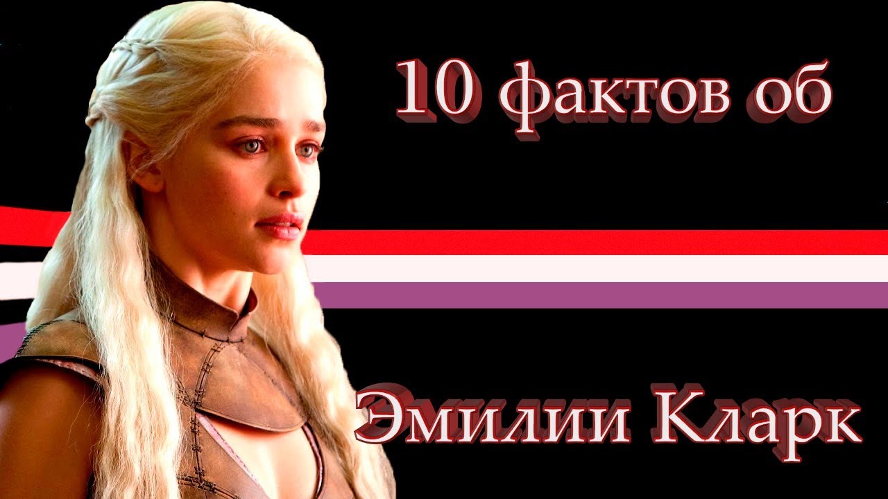Грант эмилия читать
