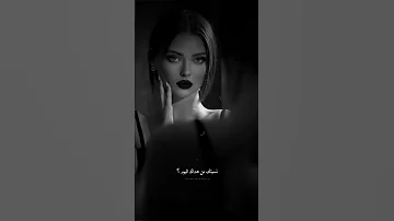 نسيتك من هداك اليوم حسين الحوراني عتابات عتابة 