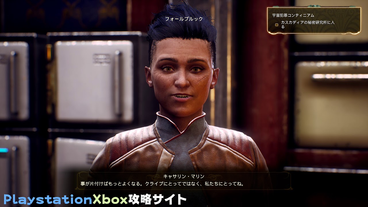 アウター ワールド ユニーク武器 マインドコントロールレイ 入手方法 Youtube