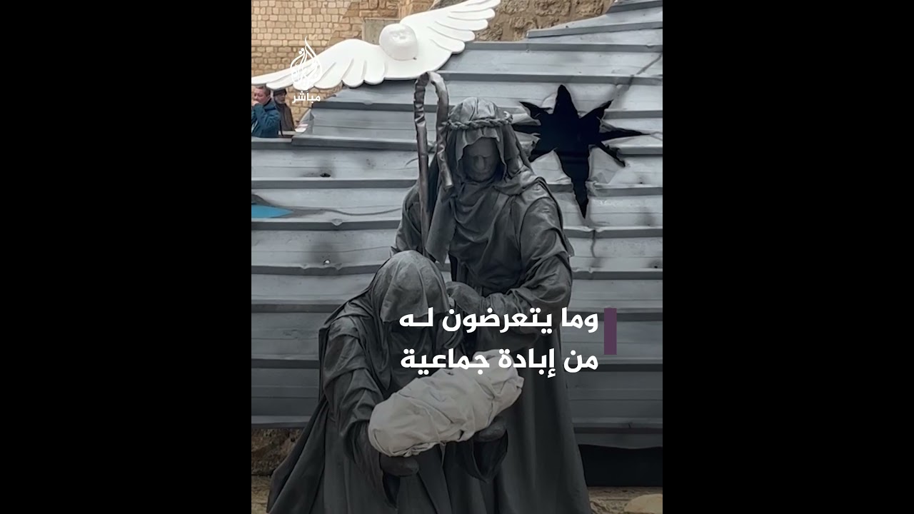 الصمت يُخيم على احتفالات مولد المسيح في بيت لحم