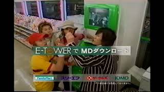 懐かしいCmgazoocom By Toyota　Kumachi　2001年　Retro Japanese Commercials