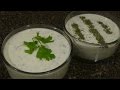 Persian White Sauce