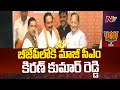 Nallari Kiran Kumar Reddy joins BJP