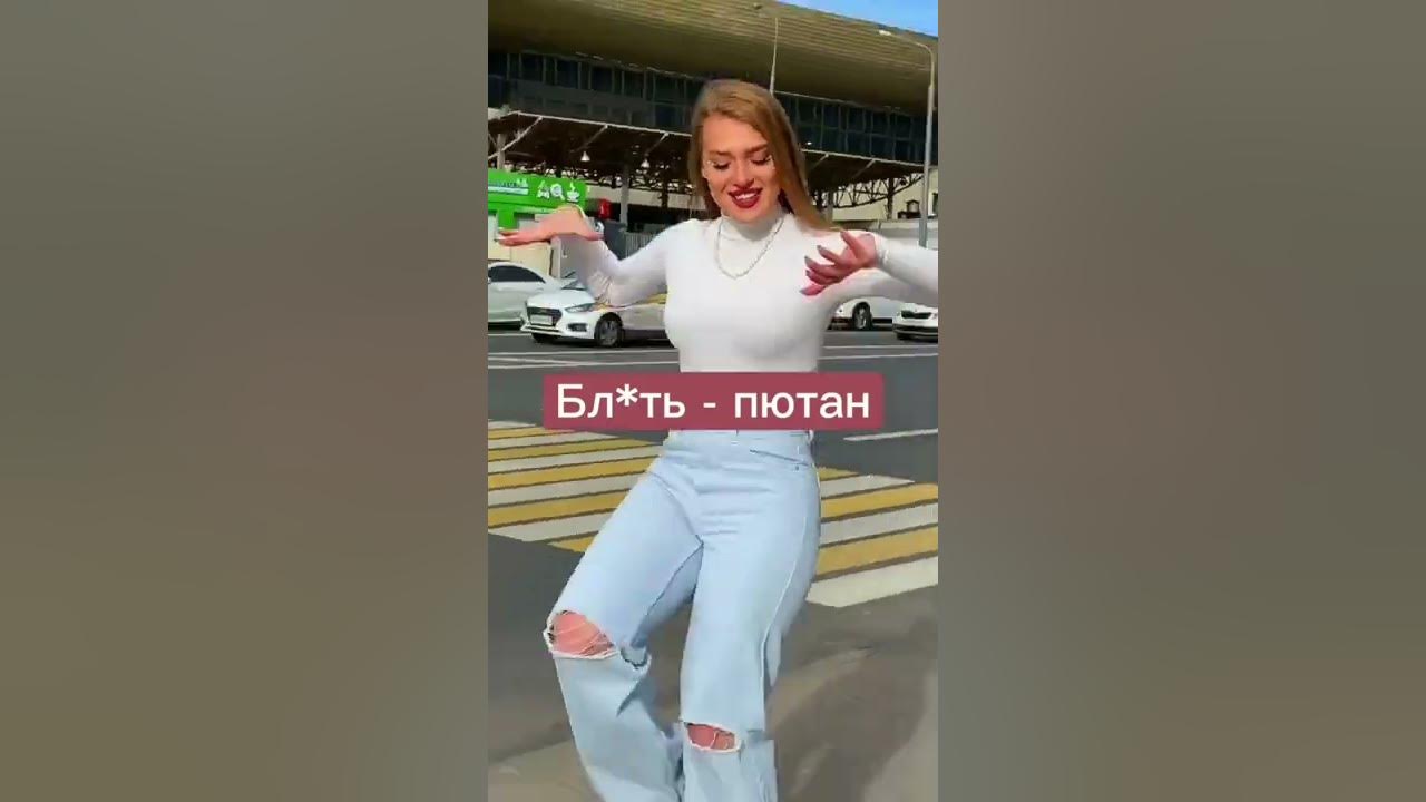 Маты на французском - YouTube