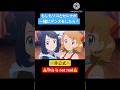 もしもリコとセレナが一緒にダンスをしたら？　#aivideo #リコ　#セレナ　#ポケモン