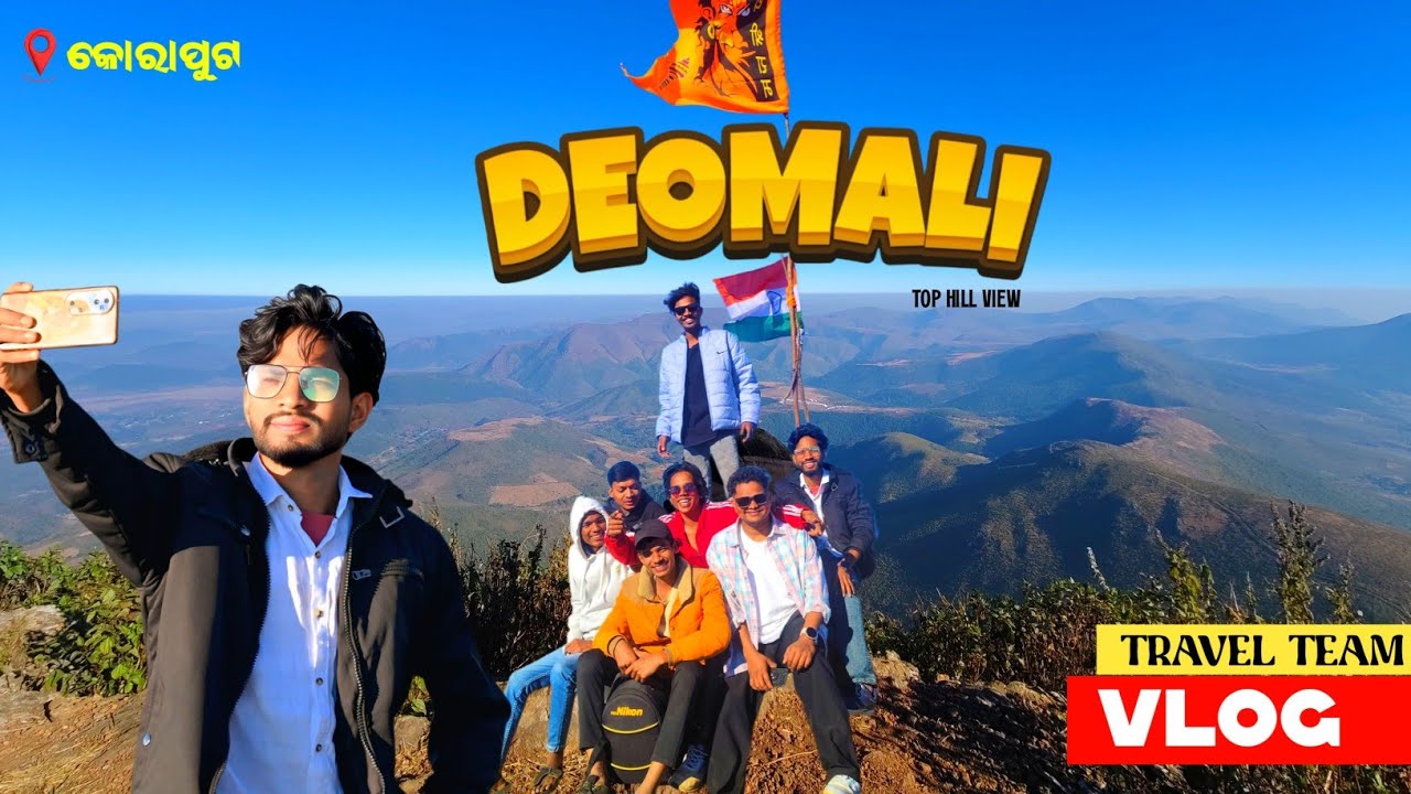 Deomali // Deomali Koraput // Deomali Mountain in Odisha // Highest Peak of Odisha 