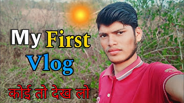 My First Vlog 😍 || My First Vlog 2024🥰