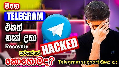 How to Secure Your Telegram Account from Hackers🧑🏻‍💻 | Account Recovery Tips 2024