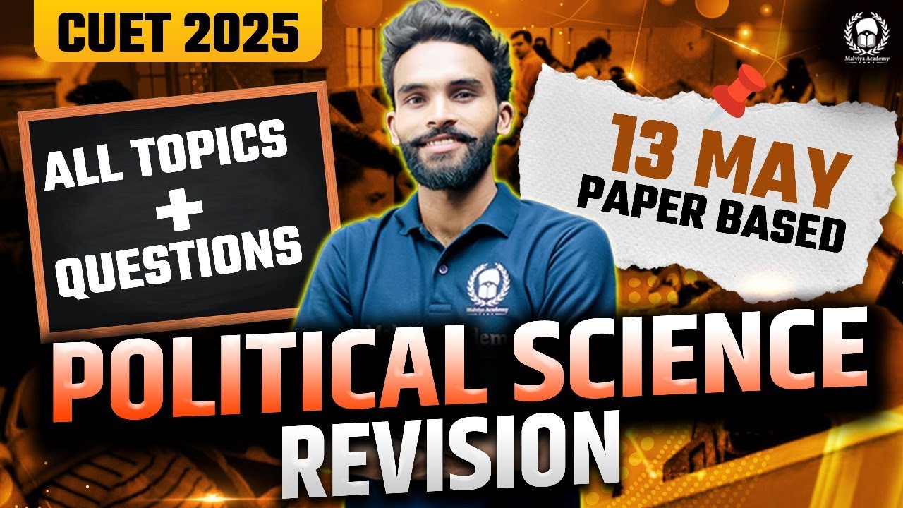 CUET 2025 Political Science Revision based on 13 May Paper |अंतिम ...