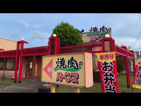 クックドア 焼肉のバーンズ 魚津店