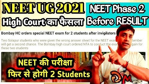 NEET 2021 ::- RENEET- High Court Decision For NEET Phase 2 Before Result 🔥