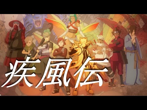 【ナルト　MAD】NARUTO　アニメMAD　AMV　アニメ名言　WAKE　ボルト