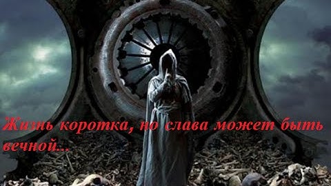 Новая Эра/NewAge:ритуал культа Смерти