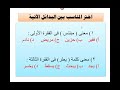 وصية إلى ولدي الصف الأول الثانوي أ عبد المرضي محمد