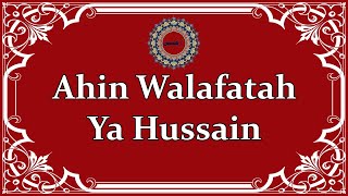 Ahin Walafatah Ya Hussain | Dawoodi Bohra Marsiya