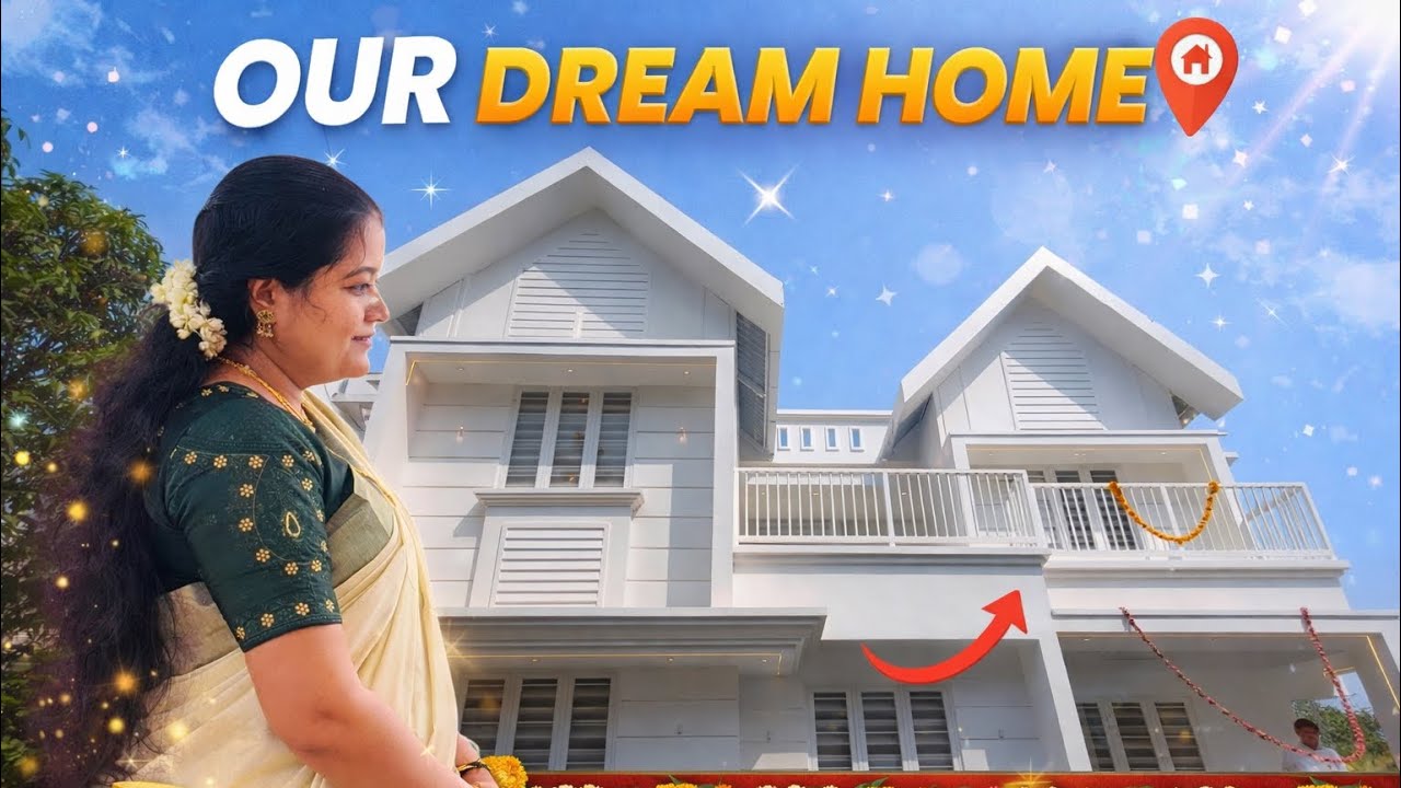 ഞങ്ങളുടെ സ്വപ്ന ഭവനം 😍 NEW HOME 🏠 പാല് കാച്ചൽ day❤️‍🔥