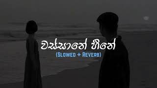 Wassane Heene slowed  Reverb  Casper Vibez