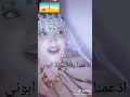 Tiktok Tachlhit تيك توك تشلحيت 