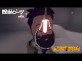 晩酌ビーツ vol.8 | hip hop, r&b, amapiano