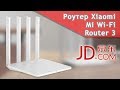 Роутер Xiaomi MI WIFI 3 AC1200 | розпакування українською мовою | Товар з JD
