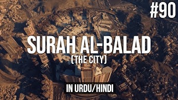 [Urdu/Hindi] Surah Al-Balad - سورة البلد | Quran Chapter 90