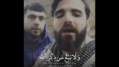 حالات واتس اب - تلاوة مٶثرة- عبيدة موفق