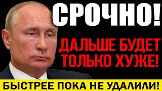 ЭКСТРЕННОЕ ВКЛЮЧЕНИЕ! ГРЯДЁТ СТР*ШНОЕ! ПУТИН ДАЛ ПРИКАЗ! — 13.03.2023