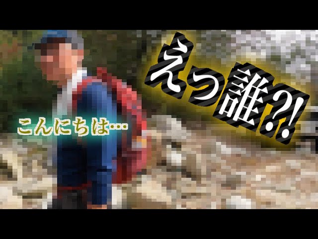 立ち入り禁止の廃キャンプ場で突然現れた人に心臓を止められそうになったソロキャンプ50回目 in三重県