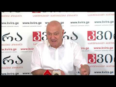 24.06.2019  პროფესორ გიორგი ცუცქირიძის პრესკონფერენცია მედიაჰოლდინგ „კვირას“ პრესკლუბში