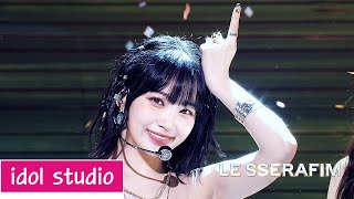 LE SSERAFIM (르세라핌) 'UNFORGIVEN' (교차편집 Stage Mix)