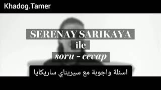 اسئلة مع سيريناي ساريكايا بطلة مسلسل المد والجزر من صحيفة marie claire كاملة مترجمة serenay sarikaya