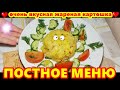 Как вкусно пожарить картошку с луком в казане