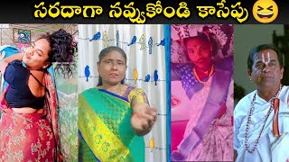 Telugu Funny Trolls సరదాగా నవ్వుకోండి కాసేపు  Insta Batch Rotha Videos Funny Telugu Shorts Reels
