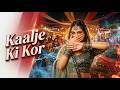 Kaale Ki Kor | New Haryanvi Dance Song 2026 | Desi DJ Beat | Original Haryanvi Music